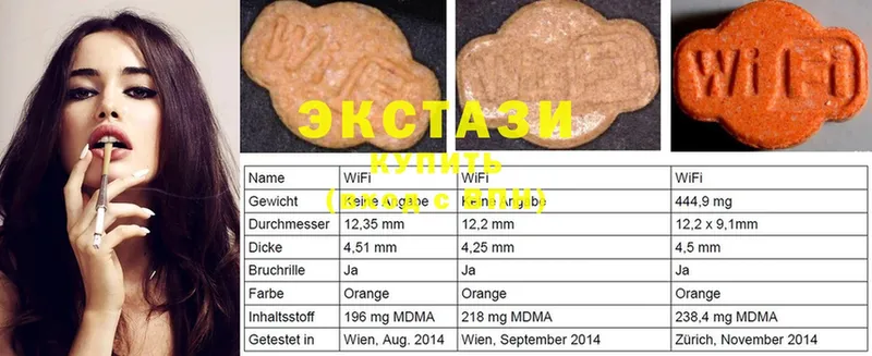 где купить наркотик  Азнакаево  Экстази диски 